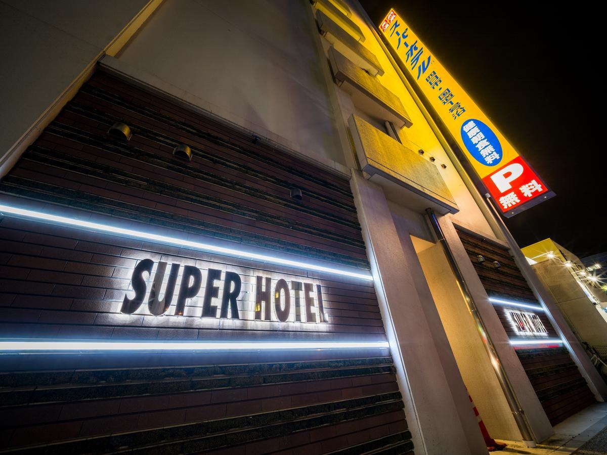 Super Hotel Yokkaichi Route 1 Экстерьер фото