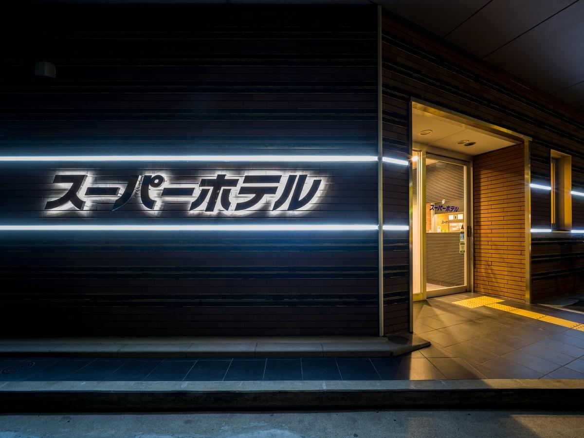 Super Hotel Yokkaichi Route 1 Экстерьер фото
